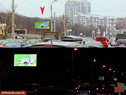 Backlight B in Zaporizhzhya Klockovskaa st. - Krinicnyj per. ,  v centr Photo 1