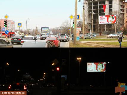Backlight A in Zaporizhzhya Klockovskaa st. - Kosmiceskaa St.iz centra Photo 1
