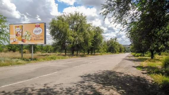 Billboard A in Dnipro (Dnipropetrovsk), 3х6  st. Gogola Photo 1