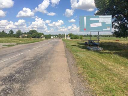 Billboard A in Oleksandrivka, 3х6  v'ezd v gorod Photo 1