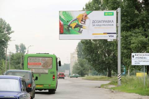 Billboard A in Kharkiv, 3х6  Zalutins'ka st.  (A1), do mista Photo 1