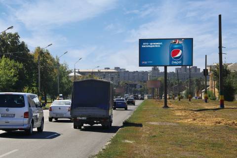 Billboard A in Kharkiv, 3х6  Akademika Pavlova st., 39-A, v centr  (15-a likarna) Photo 1
