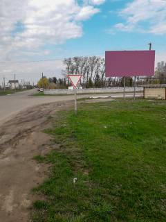 Billboard  in Pogrebishche v'ezd v gorod so storony Adamovki Photo 1