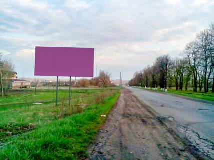 Billboard  in Trostyanets v'ezd v gorod Photo 1