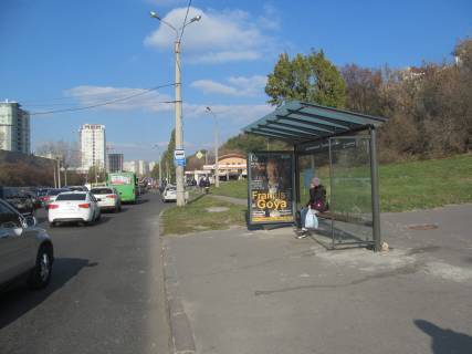 Billboard A in Kharkiv, 1,24х1,84  Klockivs'ka st. - Klockivs'kij uzviz (zupinka  uzviz Klockivs'kij ) Photo 1