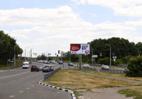 Billboard A in Kharkiv, 2,88х5,76  Geroiv Praci st., 2-V, z centru (VIP) (zup. Arhitektora Ginzburga (Zilardi)) rozmir 5760h2880 Photo 1