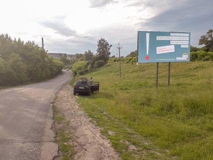 Billboard A in Pogrebishche, 3х6  V'izd u misto z boku Gopcici Photo 1
