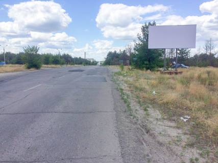 Billboard A in Severodonetsk na Lugansk Photo 1