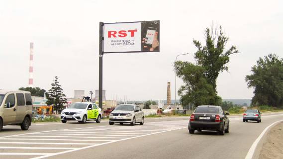 Billboard B in Dnipro (Dnipropetrovsk), 3х6  Okruzna doroga - Novo-Bavars'kij pr-t (2) (Harkiv-avto), v misto Photo 1