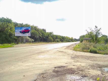 Billboard B in Dnipro (Dnipropetrovsk), 3х6  Tomakivka, v'izd z boku Marganca Photo 1