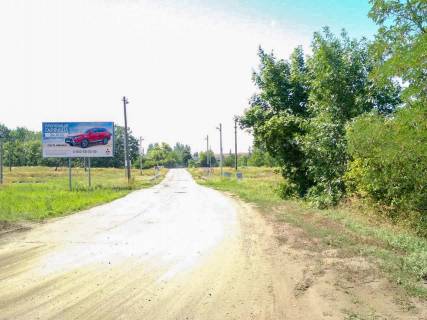 Billboard B in Reclamation, 3х6  ZD pereezd Photo 1