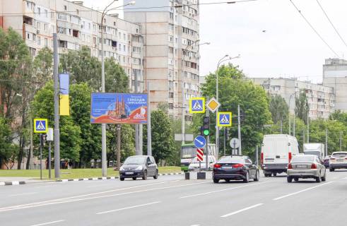 Billboard B in Dnipro (Dnipropetrovsk), 3х6  Ludviga Svobodi pr-t, 32, v centr Photo 1