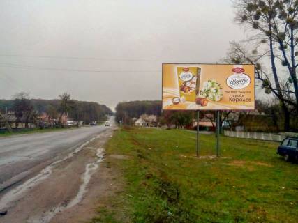 Billboard A in Dnipro (Dnipropetrovsk) st. Slobozans'ka Photo 1