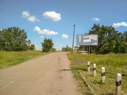 Billboard A in Reclamation, 3х6  ZD pereezd Photo 1
