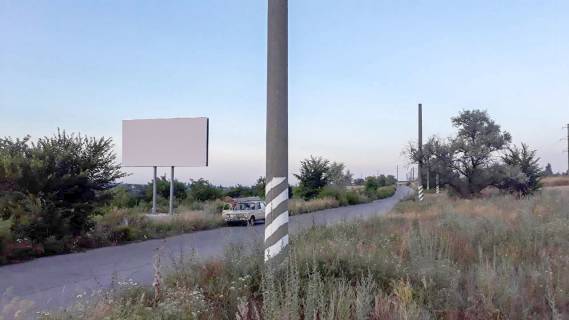 Billboard B in Stepnogorsk, 3х6  st. Skil'na Photo 1