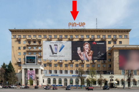 Facade Banners A in Kharkiv Свободи майдан (Готель Харків) Photo 1