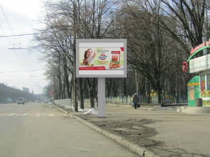 Backlight A in Dnipro (Dnipropetrovsk), 2.34x3.14  Робоча вул., 164 Photo 1