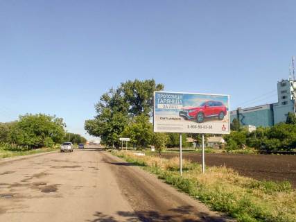 Billboard  in Prosyan prosanaa v'ezd s T0406 Photo 1