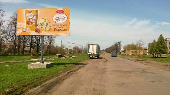 Billboard B in Znamyanka Druga, 3х6  st. Dmitrievskaa naprotiv zavoda Pualson Photo 1