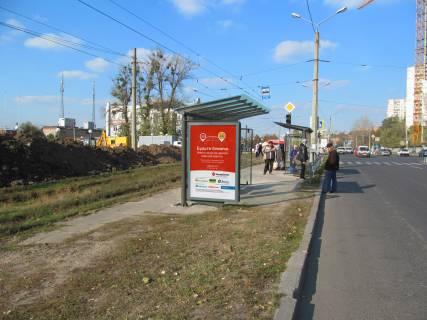 Citylight B in Kharkiv, 1,24х1,84  Klockivs'ka st. 119a (zupinka st. Pavlivs'ka) Photo 1