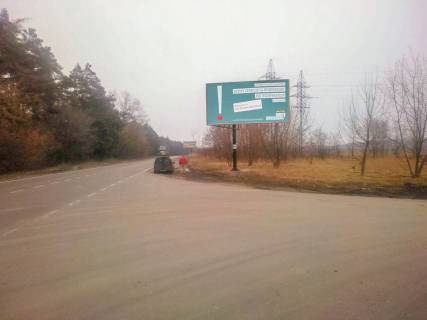 Billboard A in Ukrainian, 3х6  viizd iz mista u bik Obuhova Photo 1