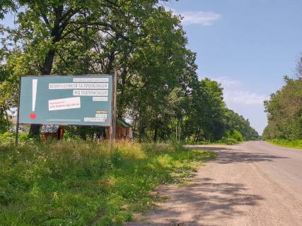 Billboard B in Zelenyi Gai, 3х6  v'izd-viizd z Cernivciv Photo 1