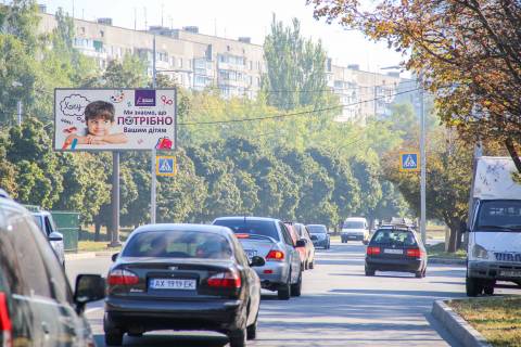 Billboard B in Kharkiv, 3х6  Нескорених (Героїв Праці) вул., 31, з центру (кафе Сочі) Photo 1