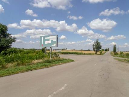 Billboard  in Mezhova Na Slavanku Photo 1