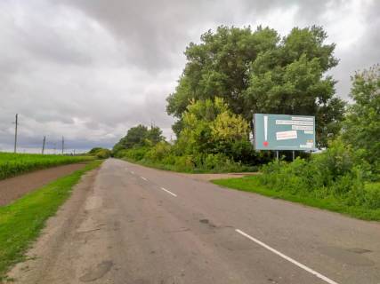 Billboard A in Bobrovitsa st. Gagarina Photo 1