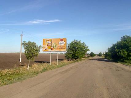 Billboard  in Prosyan prosanaa v'ezd s T0406 Photo 1