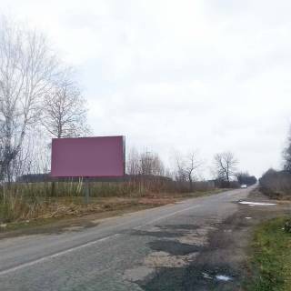 Billboard B in Blagodatne zi st dol'ska Photo 1