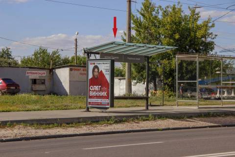 Citylight B in Kharkiv, 1,24х1,84  Akademika Pavlova st. - Tarasa Red'kina (Peskova) st. (zupinka st. Tarasa Red'kina (Peskova)), z centru Photo 1