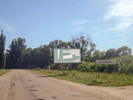 Billboard A in Vasylkivka, 3х6  V'izd iz Sinel'nikove Photo 1