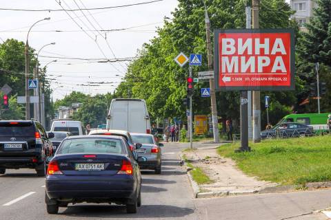 Scrolller, Scroll A in Kharkiv Derevanko st., 17 - Balakireva st., iz centra - 185711 Photo 1