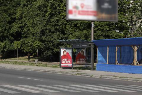 Citylight A in Kharkiv, 1,24х1,84  Akademika Pavlova st., 132 (zupinka st. Tarasa Red'kina (Peskova)), z centru Photo 1