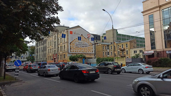 Facade Banners A in Kyiv Антоновича вул., 62 Photo 1