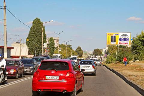 Billboard A in Kharkiv, 3х6  Akademika Pavlova st. - Zagorodna st., z centru Photo 1