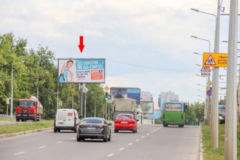 Prismatron, Prism A in Kharkiv, 3х6  Klockivs'ka st. - Frontovikiv bst., v centr - 471607 Photo 1