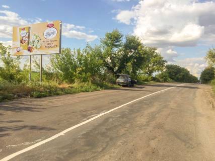 Billboard B in Dobropillya st. Persotravneva Photo 1
