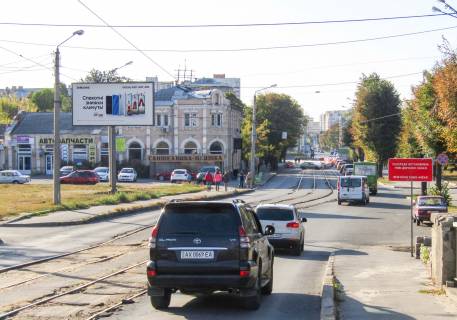 Billboard B in Kharkiv, 3х6  Georgia Tarasenka (Plehanivs'ka) st., 114, v centr Photo 1