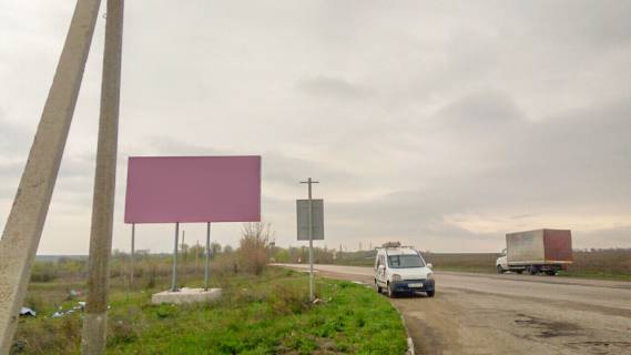 Billboard B in Oleksandrivka prov Radans'kij Photo 1