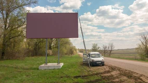 Billboard B in Zaporizhzhya prov Bankis'kij Photo 1
