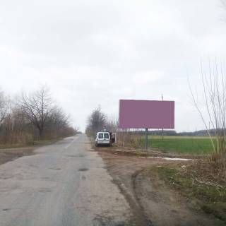 Billboard A in Blagodatne zi st dol'ska Photo 1