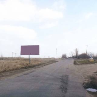 Billboard B in Blagodatne zi st luc'ka Photo 1