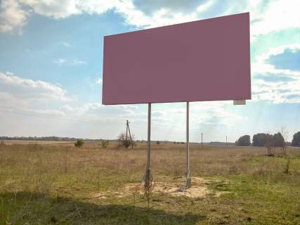 Billboard B in Zaporizhzhya v'ezd v gorod Photo 1