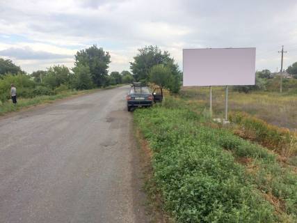 Billboard A in Donetsk v'ezd v gorod Photo 1