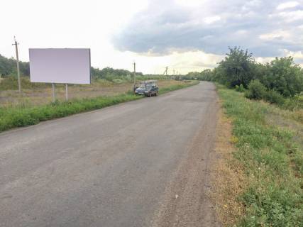Billboard B in Donetsk v'ezd v gorod Photo 1