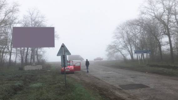 Billboard B in Illarionovo V'ezd iz Sinel'nikovo Photo 1