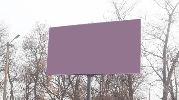 Billboard A in Zaporizhzhya st. Kirova, vyezd na Nikolaevsku trassu Photo 1