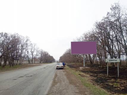 Billboard A in Krinichki v'ezd s krivorozskoj trassy Photo 1